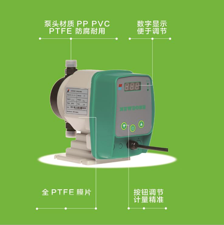 關于新道茨三相異步電動機